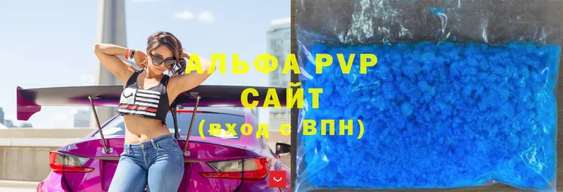 A-PVP мука  Сорск 