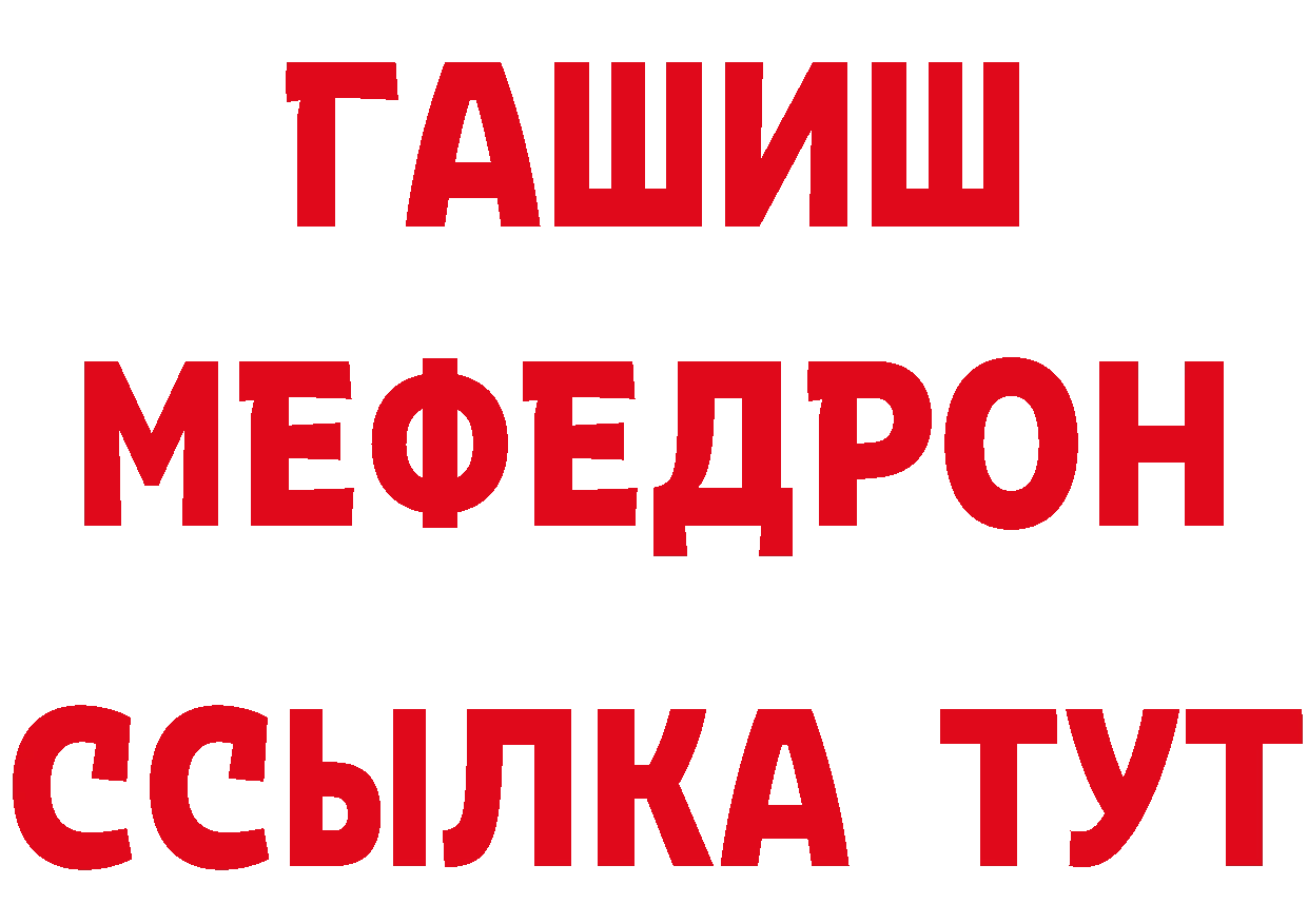 Бутират оксибутират как войти мориарти mega Сорск