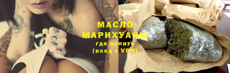 ТГК Wax  купить наркотики сайты  Сорск 